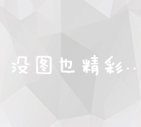 58同镇招募站长加盟，你需要了解的安全与可靠信息