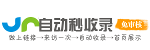 畅悠网址导航陪伴，网络时光悠然自得。阅读天地墨香四溢，影视剧场光影流转。艺术殿堂高雅品鉴，健康养生悉心关怀。亲子乐园温馨欢乐，惬意畅享网络生活，品味网络悠然之韵。